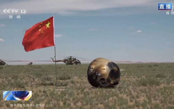 Κίνα: Το σεληνιακό όχημα Chang’e-6 επέστρεψε στη Γη (βίντεο)