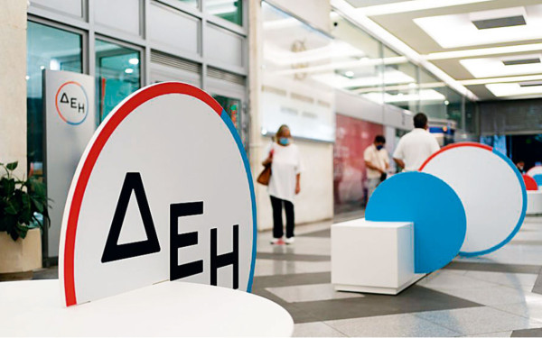 Εκτινάχθηκαν κατά 57% τα κέρδη της ΔΕΗ στο Α εξάμηνο του 2024