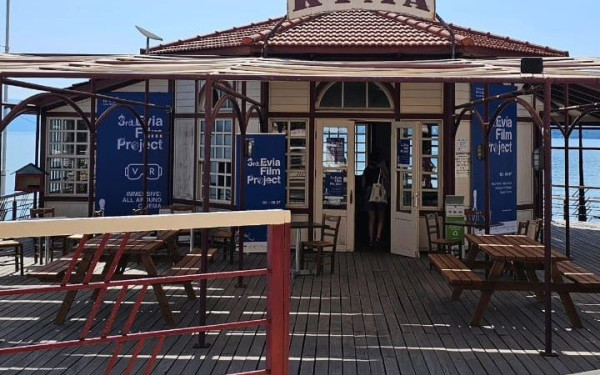 3ο Evia Film Project: H γιορτή του πράσινου σινεμά ξεκινάει σήμερα στη Βόρεια Εύβοια