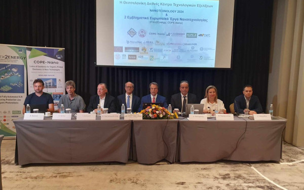 Στα 10 δισ. η αγορά της Νανοτεχνολογίας, το 2030