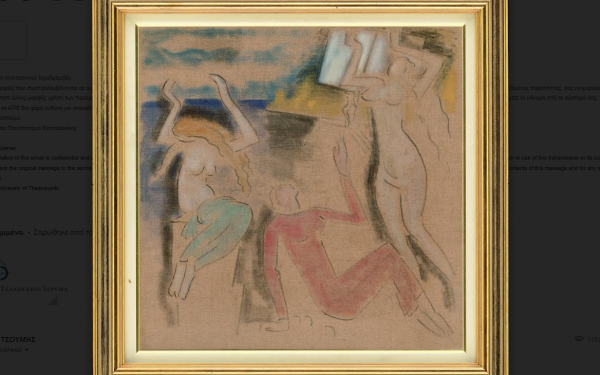 Ένα πλαστό έργο του Παρθένη αποκαλύπτεται στην έκθεση η «Κρυφή γοητεία της πλαστογραφίας» που πραγματιοποιείται στο Τελλόγλειο