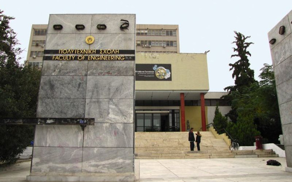 Θεσσαλονίκη: Αμερικανοί διδάκτορες έρχονται στο ΑΠΘ για να εκπαιδευτούν στη νανοτεχνολογία