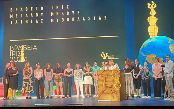 Βραβεία Ίρις 2024: Σάρωσε το «Animal» της Σοφίας Εξάρχου (βίντεο)