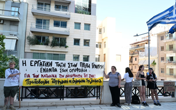 Δίκη για τον θάνατο του Ζακ Κωστόπουλου: «Να μην αναγνωριστεί ελαφρυντικό» ζήτησε ο Εισαγγελέας