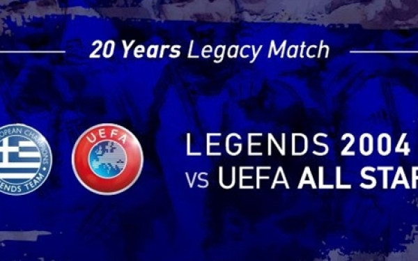 Legends 2004 - UEFA All Stars: Δείτε LIVE τον επετειακό αγώνα για τα 20 χρόνια από τον θρίαμβο της Εθνικής στην Πορτογαλία