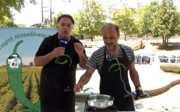Άγιος Ιωάννης Σερρών: Απόψε η γιορτή της μπακάλικης πιπεριάς