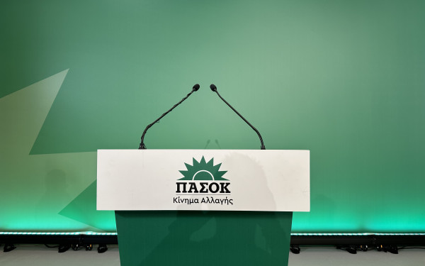 ΠΑΣΟΚ-ΚΙΝΑΛ: Αυτή τη στιγμή το μείζον είναι η μάχη στη Βουλή για τον προϋπολογισμό