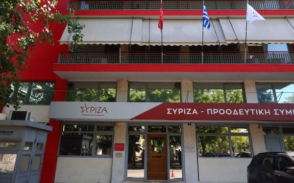 ΣΥΡΙΖΑ-ΠΣ για την Attica Bank: «Οι αρμόδιοι θα λογοδοτήσουν»