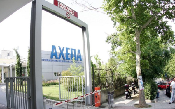 Θεσσαλονίκη: Θετική στον κινέζικο ιό και η σύζυγος του 71χρονου - Νοσηλεύεται στο ΑΧΕΠΑ