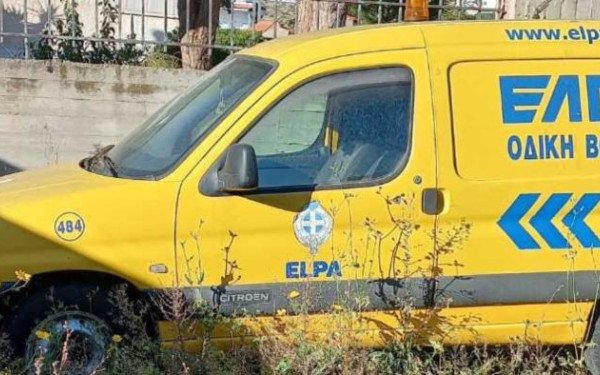 Στο «σφυρί» τα θρυλικά αυτοκίνητα της ΕΛΠΑ - Ποιες είναι οι τιμές τους