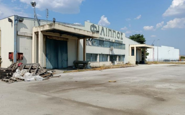 «Εκδοτική Βορείου Ελλάδος»: «Στο σφυρί» τα βιομηχανικά ακίνητα στη ΒΙΠΕ Κιλκίς, δέκα χρόνια μετά την πτώχευση (φωτ.)
