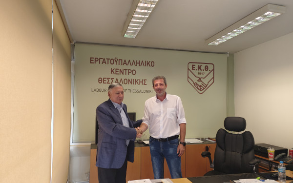 Επίσκεψη του προέδρου της Συνδικαλιστικής Ομοσπονδίας του Ουζμπεκιστάν στο Ε.Κ.Θ.
