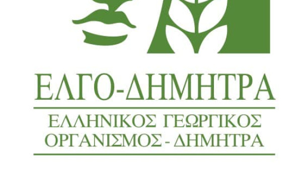 Σε λειτουργία η νέα πλατφόρμα τηλεκπαίδευσης του ΚΕΚΑΠΙΚ του ΕΛΓΟ - ΔΗΜΗΤΡΑ