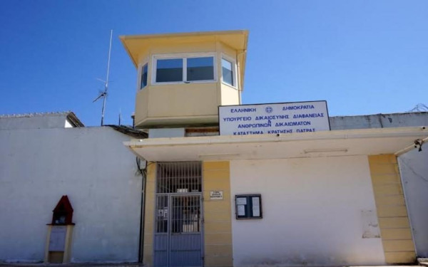 Φυλακές Αγίου Στεφάνου: 32χρονος κατήγγειλε 26χρονο Πακιστανό για βιασμό