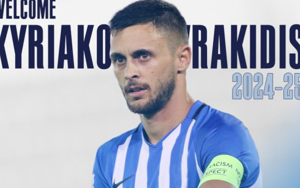 Ηρακλής: Ενίσχυση στην άμυνα με Κιβρακίδη