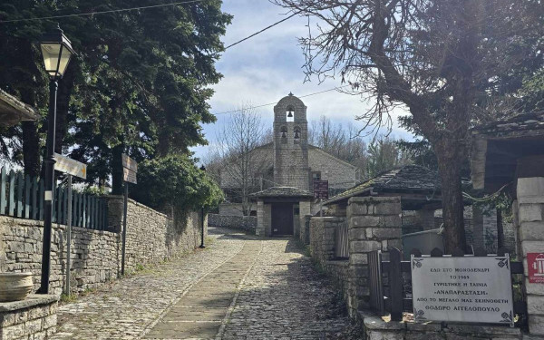 Γίνονται διακοπές τον Αύγουστο; Στα ελληνικά βουνά... γίνονται