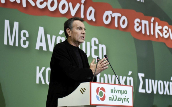 Θεσσαλονίκη: Βούγιας, Παπαστεργίου και Σιμιτζής στην ομιλία της Φώφης Γεννηματά