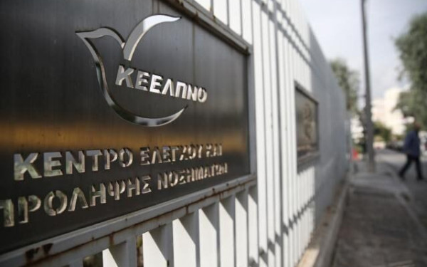Υπόθεση ΚΕΕΛΠΝΟ: Ποινικές διώξεις σε βάρος 13 προσώπων, πρώην στελεχών του, εν ενεργεία Μητροπολίτη και εκπροσώπους εταιρειών!