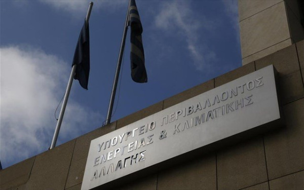 Από σήμερα η υποβολή αιτήσεων στο πρόγραμμα «Εξοικονομώ - Αλλάζω συσκευή για τις επιχειρήσεις»