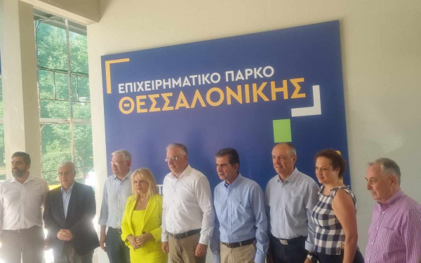Θεσσαλονίκη: Επενδύσεις 15,3 εκατ. ευρώ στη ΒΙΠΕ Σίνδου (βίντεο)