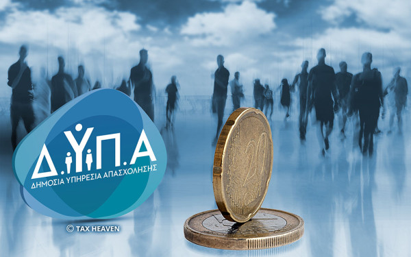 ΔΥΠΑ: Επιχορήγηση 14.800 ευρώ για 556 επιχειρηματικά σχέδια ανέργων σε πέντε περιοχές