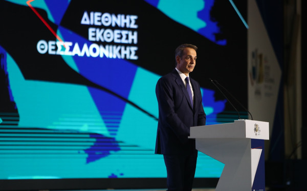 Με… πλαφόν το καλάθι της ΔΕΘ