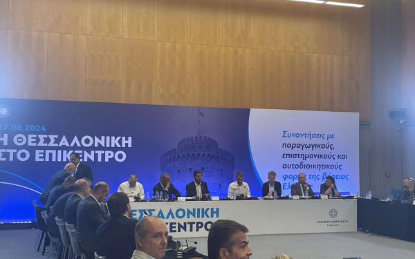 Μητσοτάκης σε Πρυτάνεις: Εξετάζουμε την εξεύρεση χρηματοδότησης για μία γενναία παρέμβαση στις φοιτητικές εστίες