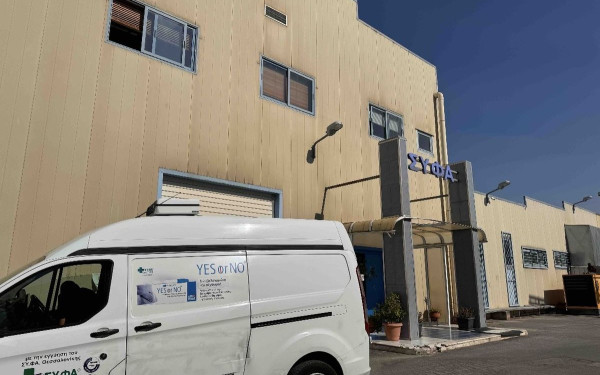 Θεσσαλονίκη: Ο ΣΥΦΑ στέλνει υγειονομικό υλικό στους πυροσβέστες που δίνουν μάχη στην Αττική (φωτ.)