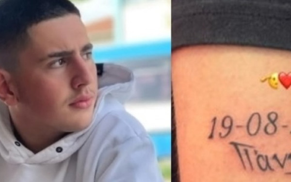 Χαλκιδική: Τατουάζ με την ημερομηνία που σκοτώθηκε ο 19χρονος στο λούνα παρκ έκανε ο αδερφός του (βίντεο)