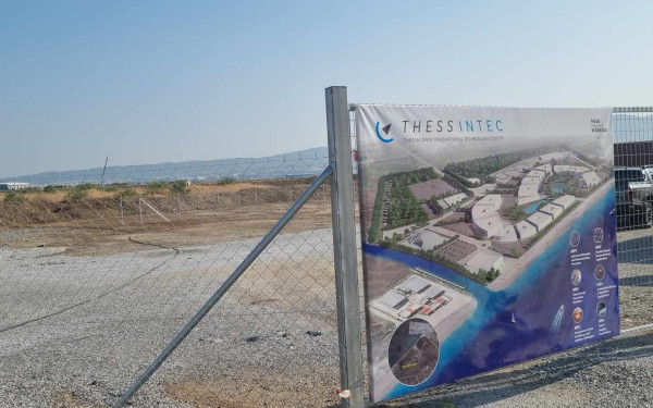 Θεσσαλονίκη: Έκλεισε το κεφάλαιο του Ταμείου Ανάκαμψης για το Thess INTEC