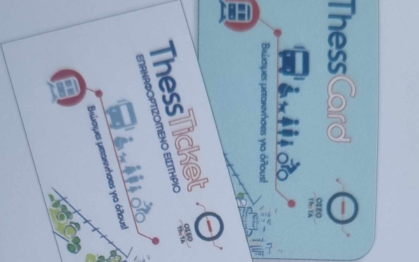 Θεσσαλονίκη: Πλήρης επιβεβαίωση του αποκαλυπτικού ρεπορτάζ του makthes.gr για το πρόβλημα με τα εισιτήρια του μετρό