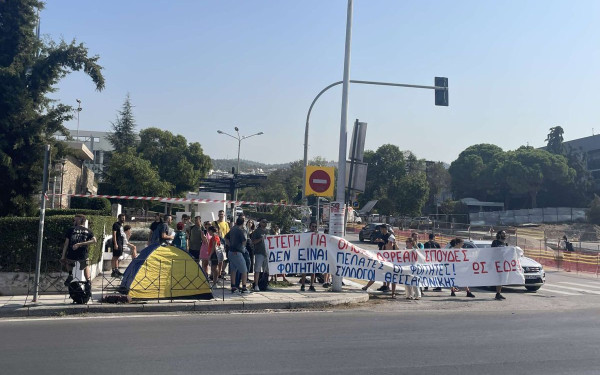 Θεσσαλονίκη: Νέες εστίες ζητούν οι φοιτητές (φωτ.)