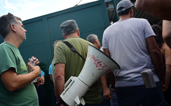 Αθήνα: Σε εξέλιξη η εκπαιδευτική κινητοποίηση έξω από το Υπουργείο Παιδείας