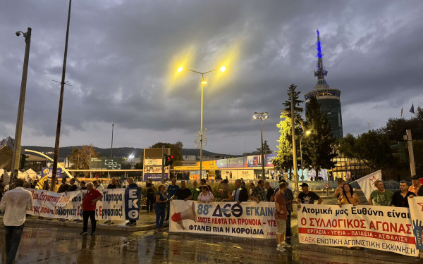 89η ΔΕΘ: Με μαζικές πορείες «υποδέχονται» τον πρωθυπουργό τα συνδικάτα στη Θεσσαλονίκη - Σήμερα στο δρόμο υγειονομικοί και ένστολοι