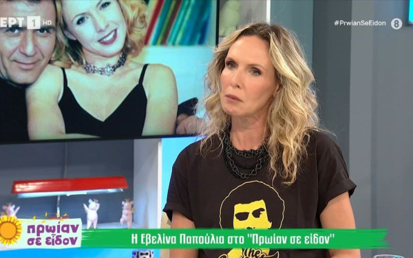 Εβελίνα Παπούλια στο makthes.gr: «Είμαι τρελή φαν του Γκάλη, είναι η αγαπημένη μου μπλούζα»