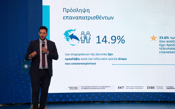 Κ. Κυρανάκης: «Η γενιά του brain drain επιστρέφει στην Ελλάδα»