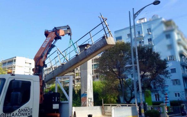 Θεσσαλονίκη: Απομακρύνθηκε επικίνδυνη μεταλλική κατασκευή από τη Βασ. Όλγας (φωτ.)