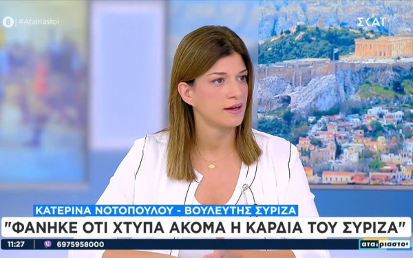 Νοτοπούλου: Εργαστήκαμε πολύ στην Πολιτική Γραμματεία, αλλά επισκιάζονταν τα πάντα από τον Κασσελάκη (βίντεο)