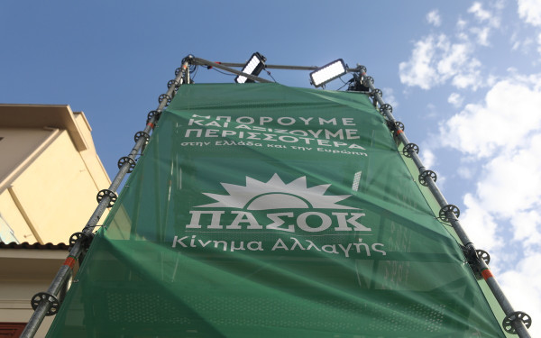 ΠΑΣΟΚ-ΚΙΝΑΛ: Κλείδωσαν στους 6 οι υποψήφιοι για την προεδρία - Δεν τα κατάφερε ο Γ. Κανελλάκης