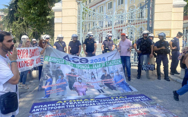 Θεσσαλονίκη: Στο ΥΜΑΘ έφτασε το «Καραβάνι της Υγείας» - Συνάντηση Γκιουλέκα με αντιπροσωπεία υγειονομικών  (βίντεο, φωτ.)