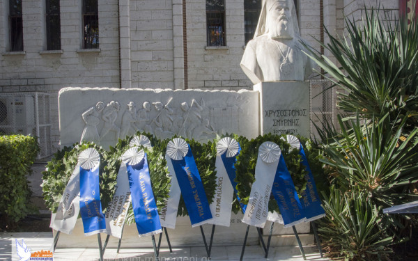 Ο Δήμος Αμπελοκήπων - Μενεμένης τίμησαν τη μνήμη της Μικρασιατικής Καταστροφής