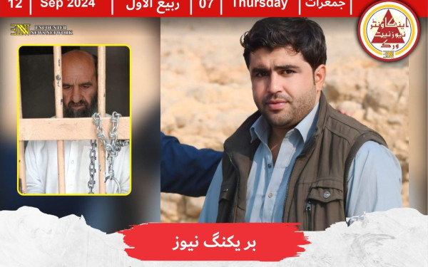 Πακιστάν: Αστυνομικός σκότωσε κρατούμενο που κατηγορείτο για βλασφημία (βίντεο)