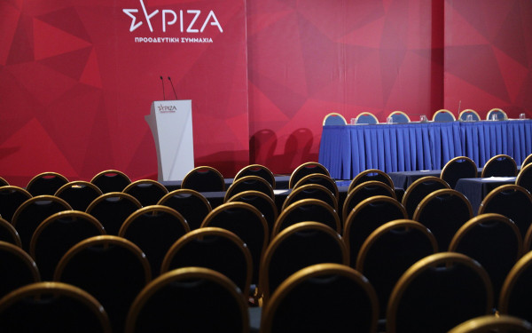 ΣΥΡΙΖΑ: Τη σύγκληση της Κεντρικής Επιτροπής αύριο αποφάσισε η Πολιτική Γραμματεία