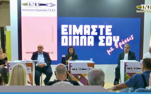 88η ΔΕΘ: Ο οδικός χάρτης για την αντιστοίχιση των δεξιοτήτων που παρέχει η εκπαίδευση με εκείνες που ζητάει η αγορά εργασίας