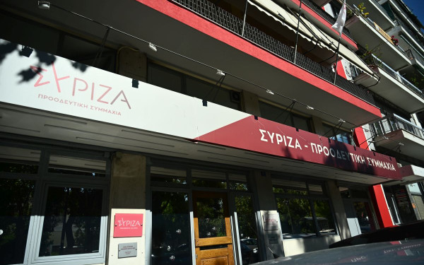 ΣΥΡΙΖΑ για Θρασκιά: «Μονόδρομος η επιστροφή της έδρας στο κόμμα - Τα σχέδια της διαπλοκής θα αποτύχουν»