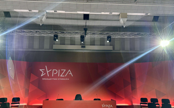 ΣΥΡΙΖΑ- ΠΣ: Στις 24 Νοεμβρίου θα στηθεί η πρώτη κάλπη για την εκλογή προέδρου