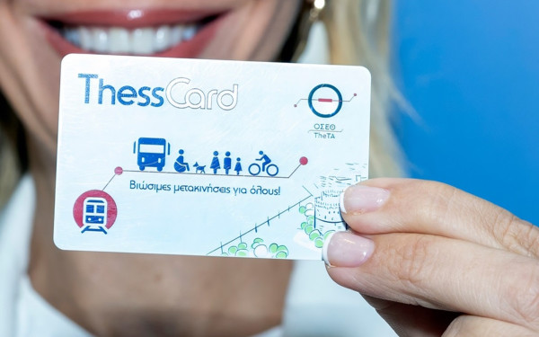 ΑΚΤΩΡ: Εμείς έχουμε έτοιμο το εισιτήριο για το μετρό Θεσσαλονίκης, δεν ήταν υποχρέωσή μας το ενιαίο εισιτήριο