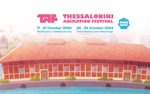 Το TAF - Thessaloniki Animation Festival έγινε 10 χρονών και το γιορτάζει