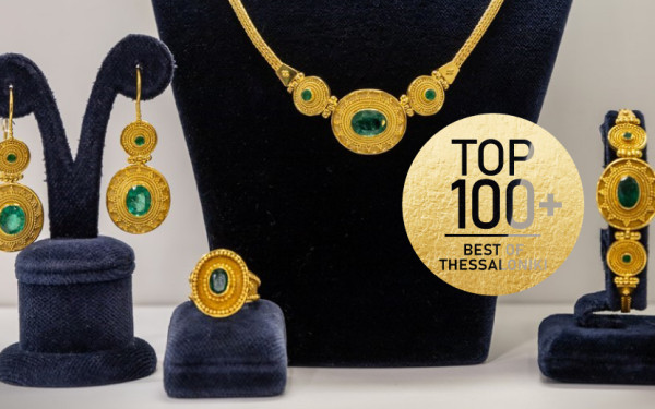 Δημιουργικό Βιλδιρίδης: Μία ωδή στην ατόφια παραδοσιακή ελληνική χρυσοχοΐα