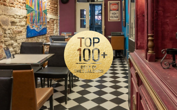 Διώροφον: Το classic café bar bistro στο κέντρο της Καλαμαριάς, που πρέπει να επισκεφθείτε τουλάχιστον μία φορά